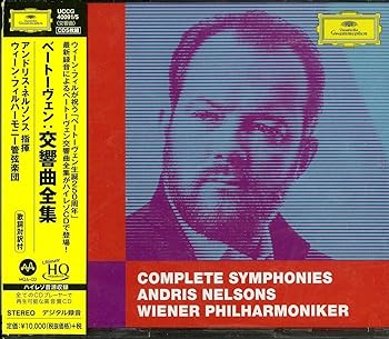 【中古】ベートーヴェン:交響曲全集UHQCDMQA