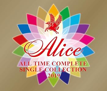 【中古】ALICE ALL TIME COMPLETE SINGLE COLLECTION 2019初回限定盤DVD付