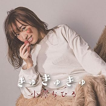 【中古】きゅきゅきゅCD+DVD