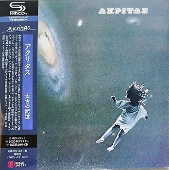 【中古】太古の記憶