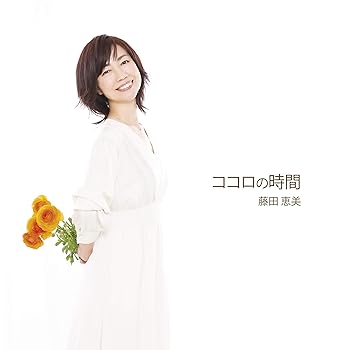 【中古】【39shop】ココロの時間★UHQ-CD(非常に良い)｜アトリエ絵利奈