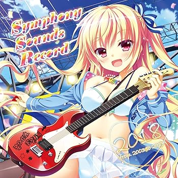 【中古】Symphony Sounds Record 2018 ~from 2003 to 2017~
