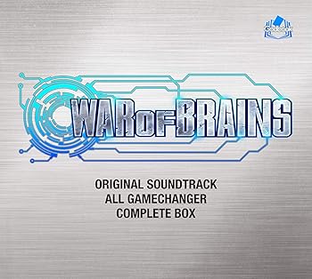 【中古】TAKARA TOMY WAR OF BRAINS・オリジナルサウンドトラック ALL GAME CHANGER ・COMPLETE BOX