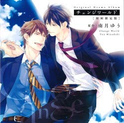 【中古】ドラマCDチェンジワールド