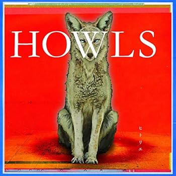 【中古】HOWLS 初回生産限定盤 DVD付