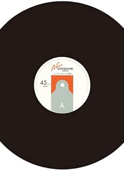 【中古】NON-STANDARD collection－ノンスタンダードの響き－