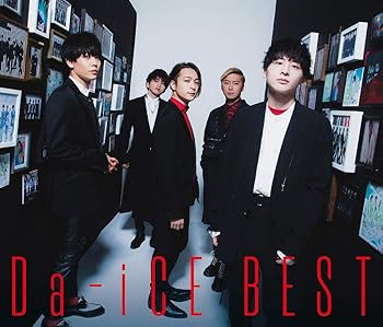 【中古】Da-iCE BEST初回限定盤A2CD+Blu-ray付