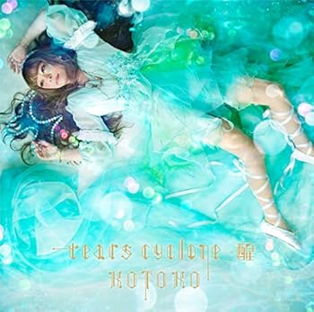【中古】tears cyclone -醒-初回限定盤CD+Blu-ray