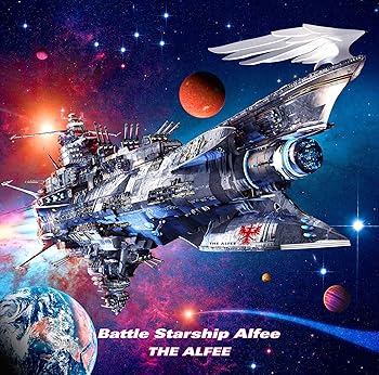 【中古】Battle Starship Alfee初回限定盤B