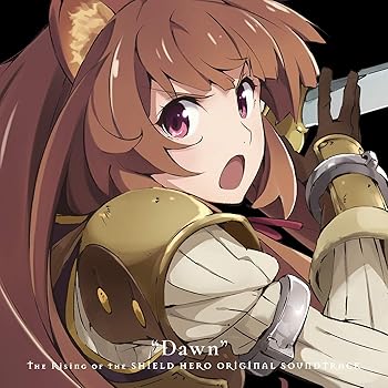 【中古】【39shop】盾の勇者の成り上がり★オリジナル・サウンドトラック “Dawn"(良い)|アトリエ絵利奈