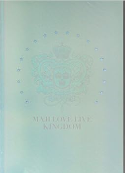 【中古】映画パンフレット劇場版 うたの プリンスさまっ♪ マジLOVEキングダム パンフレット 豪華版 うたプリ