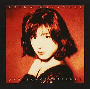 【中古】【39shop】UNBALANCE+BALANCE+6(非常に良い)｜アトリエ絵利奈