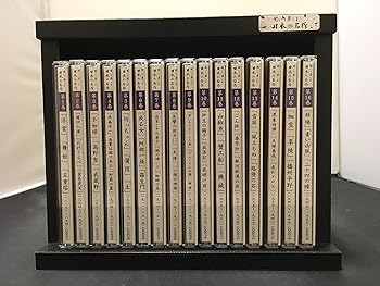 【中古】【39shop】聞いて楽しむ日本の名作★CD全16巻セット(非常に良い)|アトリエ絵利奈