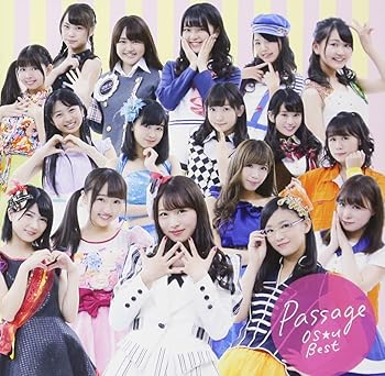 【中古】passage -OS☆U Best-初回限定盤ADVD付