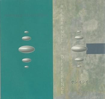 【中古】REFERENCE to DIFFERENCE