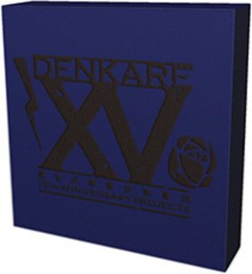 【中古】15th ANNIVERSARY BLUE BOX