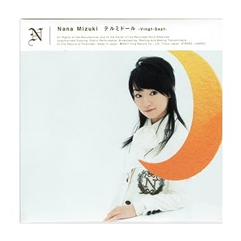 【中古】【39shop】水樹奈々　テルミドール★-Vight Sept-　非売品CD(非常に良い)｜アトリエ絵利奈