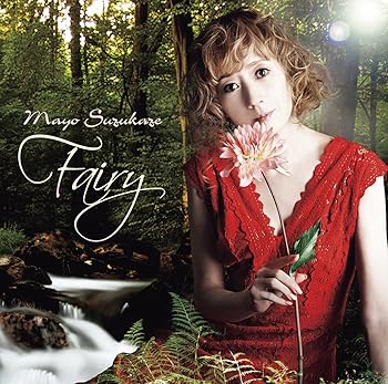【中古】Fairy生産限定盤