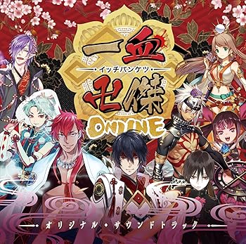 【中古】一血卍傑-ONLINE- サウンドトラック