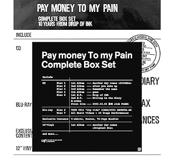 【中古】【39shop】Pay★money To my Pain -S- 生産限定(良い)|アトリエ絵利奈