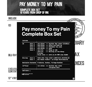 【中古】Pay money To my Pain -M- 生産限定