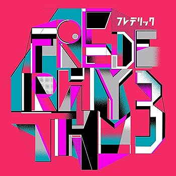 【中古】フレデリズム3 初回限定盤