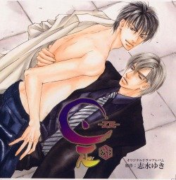 【中古】志水ゆき 是-ＺＥ-・3 ドラマCD