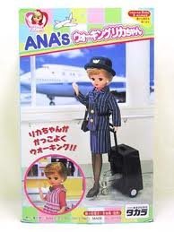 【中古】ANAウォーキングリカちゃん 機内販売限定商品