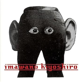 【中古】GOODBYE EMI