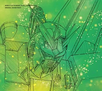【中古】オリジナル・サウンドトラック 機動戦士ガンダム 逆襲のシャア 完全版初回生産限定盤