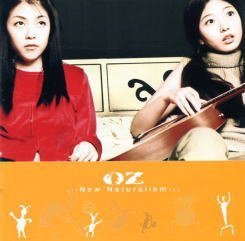 【中古】【39shop】OZオジュNew★Naturalism1集廃盤(良い)|アトリエ絵利奈