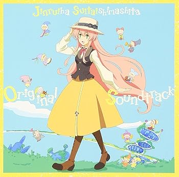 【中古】TVアニメ 人類は衰退しました オリジナルサウンドトラック