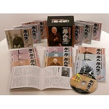 【中古】【39shop】CD★五代目 古今亭志ん生 全集 ?NHK落語名人選? 全15枚セット(良い)|アトリエ絵利奈