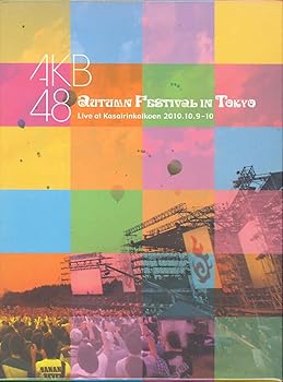 【中古】AKB48 Autumn Festival In TOKYO 2010.10.9-10