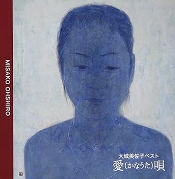 【中古】ベスト~愛唄~