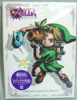 【中古】ゼルダの伝説 ムジュラの仮面 3D オリジナルサウンドトラック