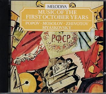 【中古】【39shop】The★Music Of The First October Years(非常に良い)｜アトリエ絵利奈