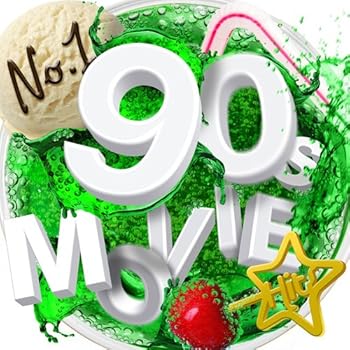 【中古】ナンバーワン90s ムービー・ヒッツ