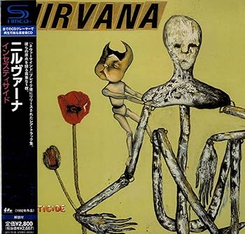 【中古】【39shop】インセスティサイド紙ジャケット仕様(非常に良い)|アトリエ絵利奈