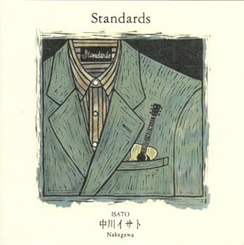 【中古】Standards