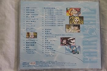 【中古】FAIRY TAIL ORIGINAL SOUNDTRACK VOL.2