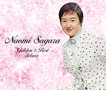 楽天市場】【おまけCL付】新品 もっと…佐良直美 スペシャル