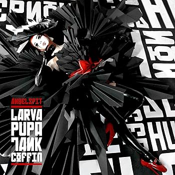 【中古】【39shop】Larva★Pupa Tank Coffin(良い)|アトリエ絵利奈