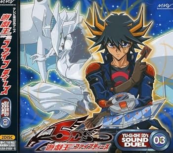 【中古】遊戯王5D's SOUND DUEL 03 7,121円