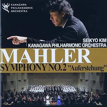 【中古】《神奈川フィルハーモニー管弦楽団 創立40周年記念演奏会》マーラー：交響曲第2番復活2CD