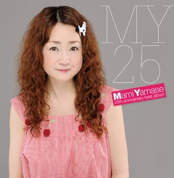 【中古】山瀬まみ-25th Anniversary Best Album-DVD付