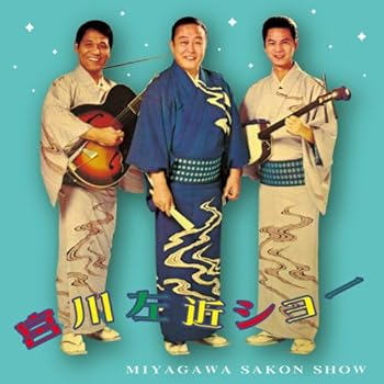 【中古】THAT'S浪曲ショー