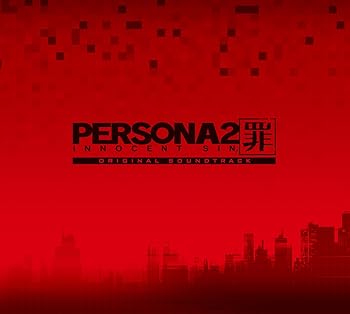 【中古】ペルソナ2 罪 オリジナルサウンドトラック