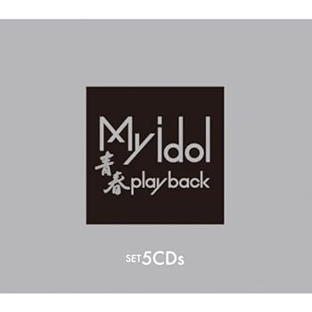 【中古】My idolマイ　アイドル～青春play back～ＣＤ５枚組