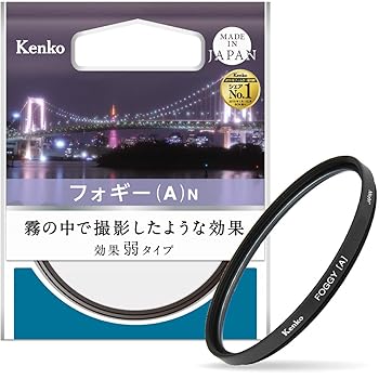 【中古】Kenko レンズフィルター フォギー A N 77mm ソフト効果用 377901